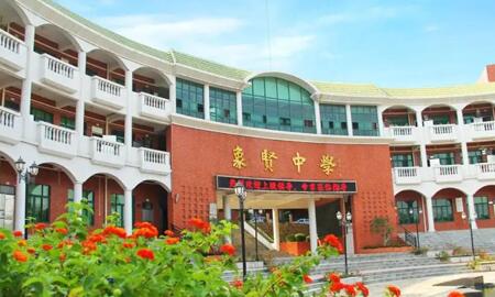 廣州番禺區象賢中學